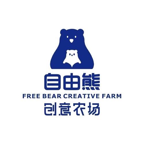 自由熊创意农场