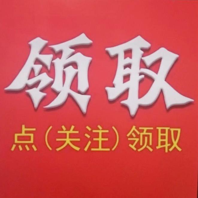 粉丝群～管理