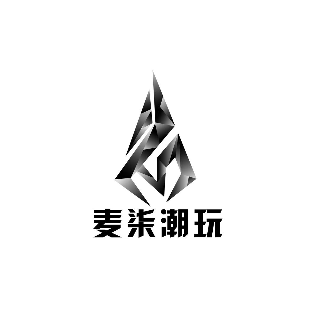 麦柒潮玩（接寄拍、回收）