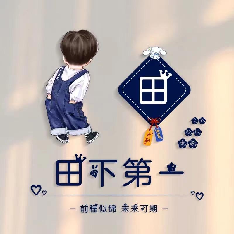 田字格( ͡° ͜ʖ ͡°)