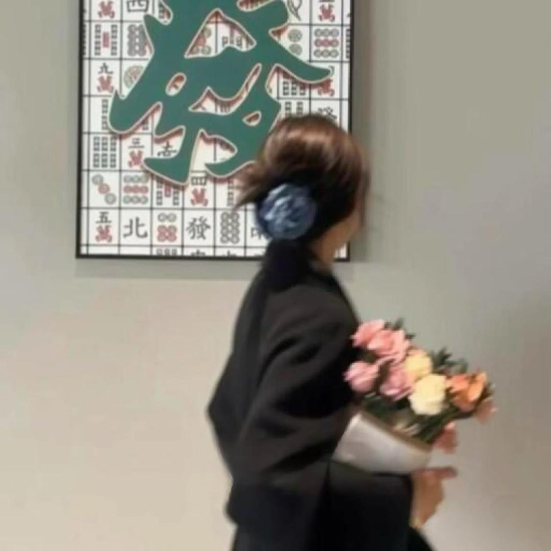 南油高定买手小白