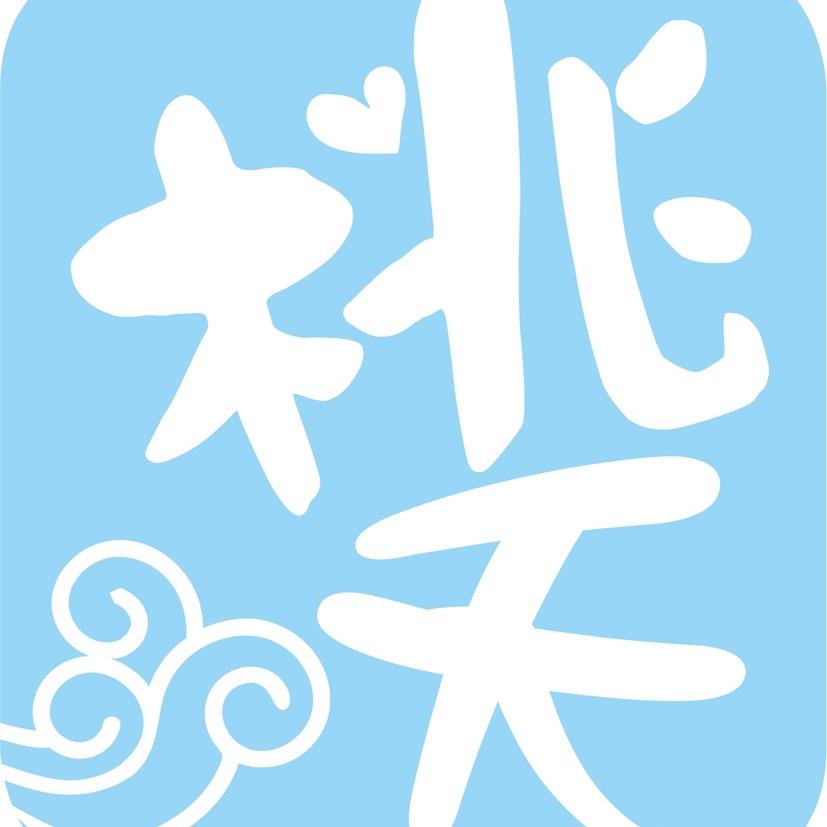 桃之夭夭编辑部日常