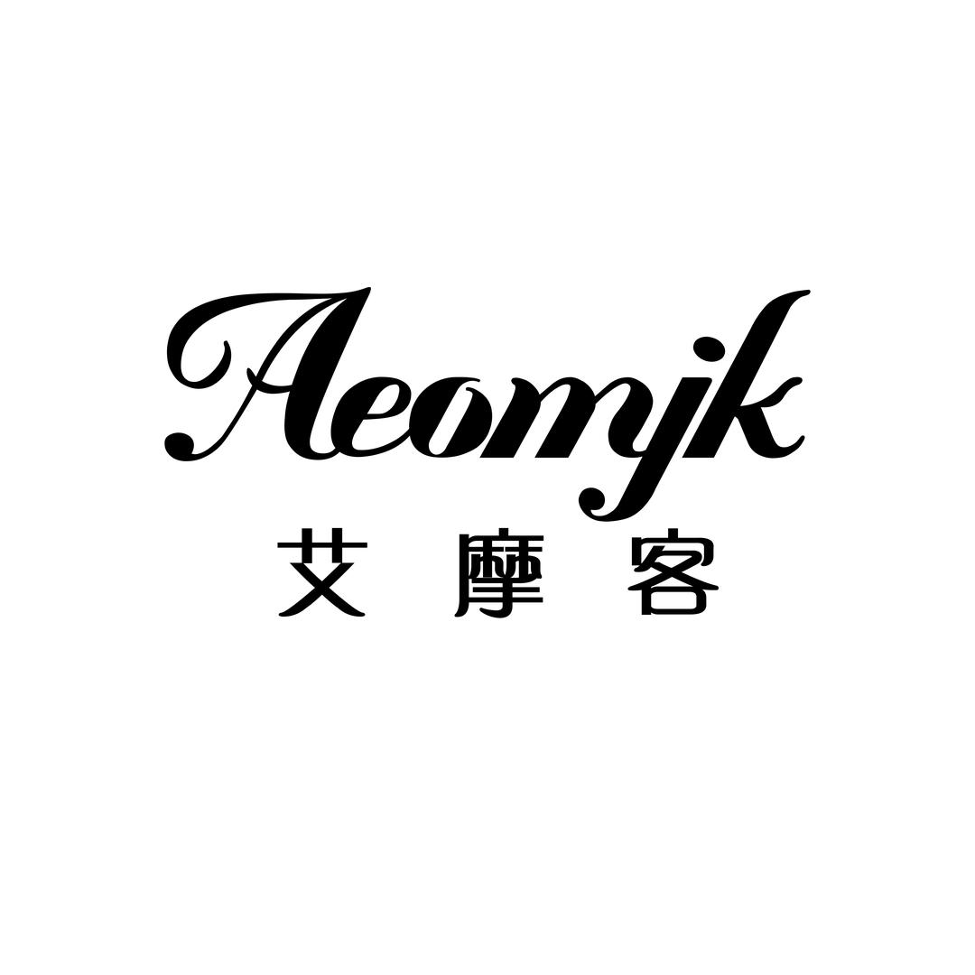 艾摩客厨房电器旗舰店