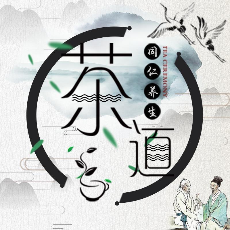 北京同仁养生坊