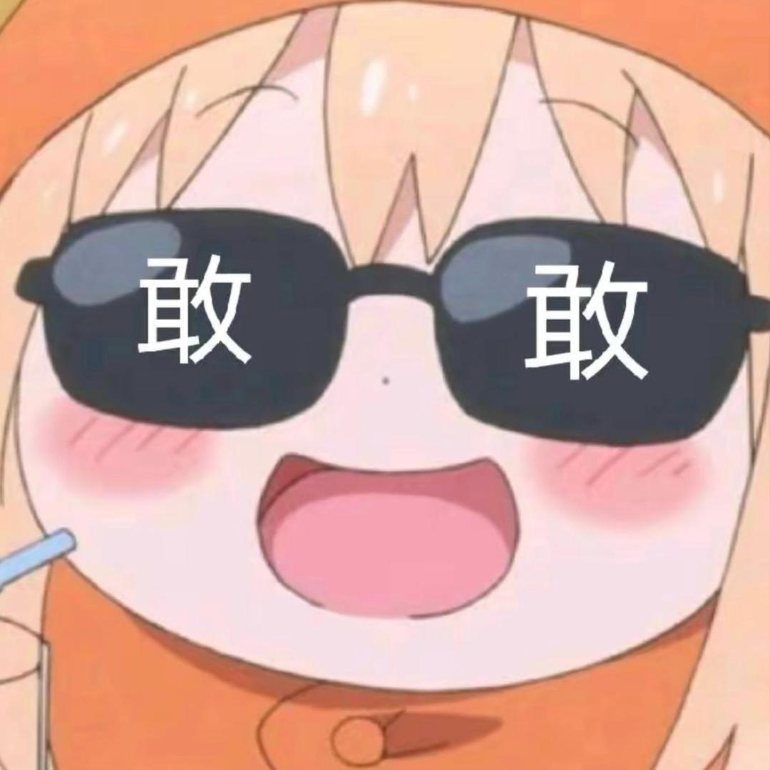 🌈退休了