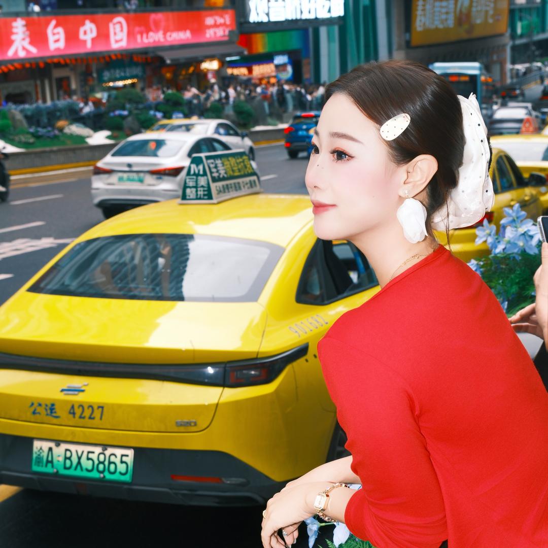 YANG·