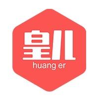 皇儿母婴玩具旗舰店