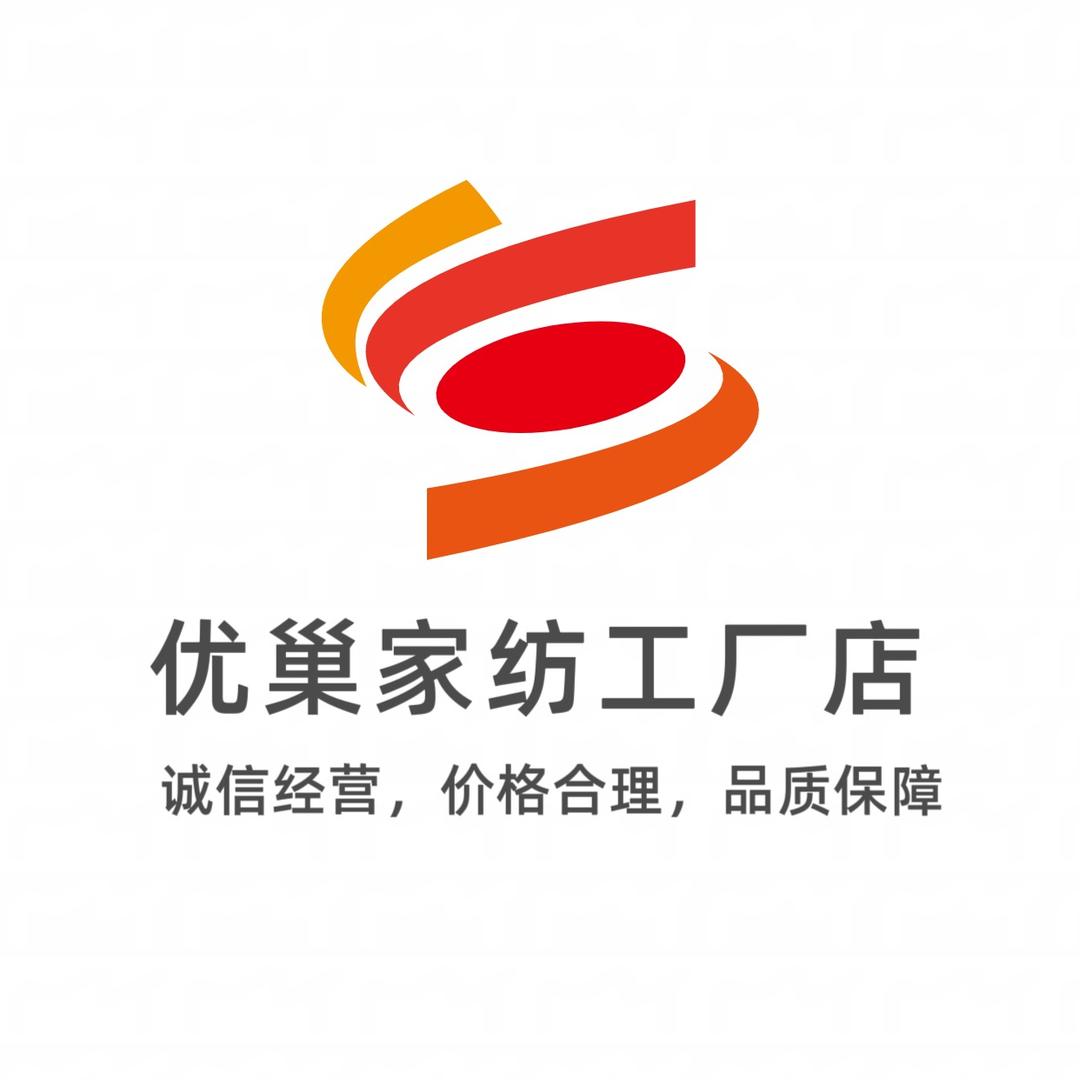 优巢家纺