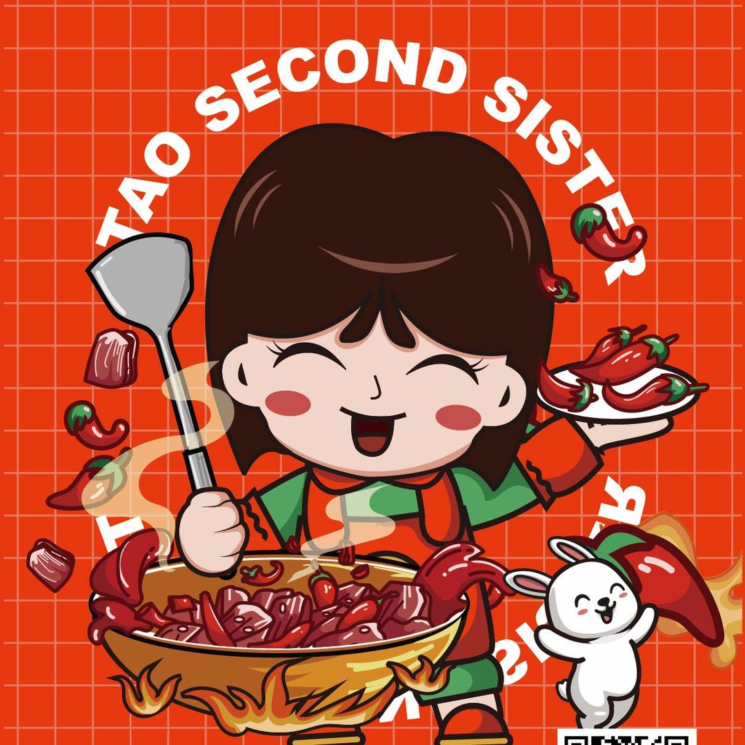 荣昌爱吃的桃二妹食品店