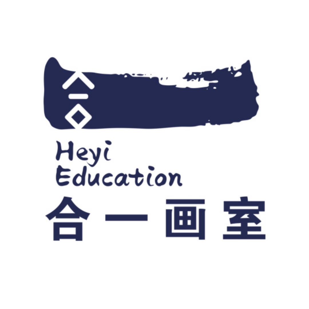 合一美术🎨