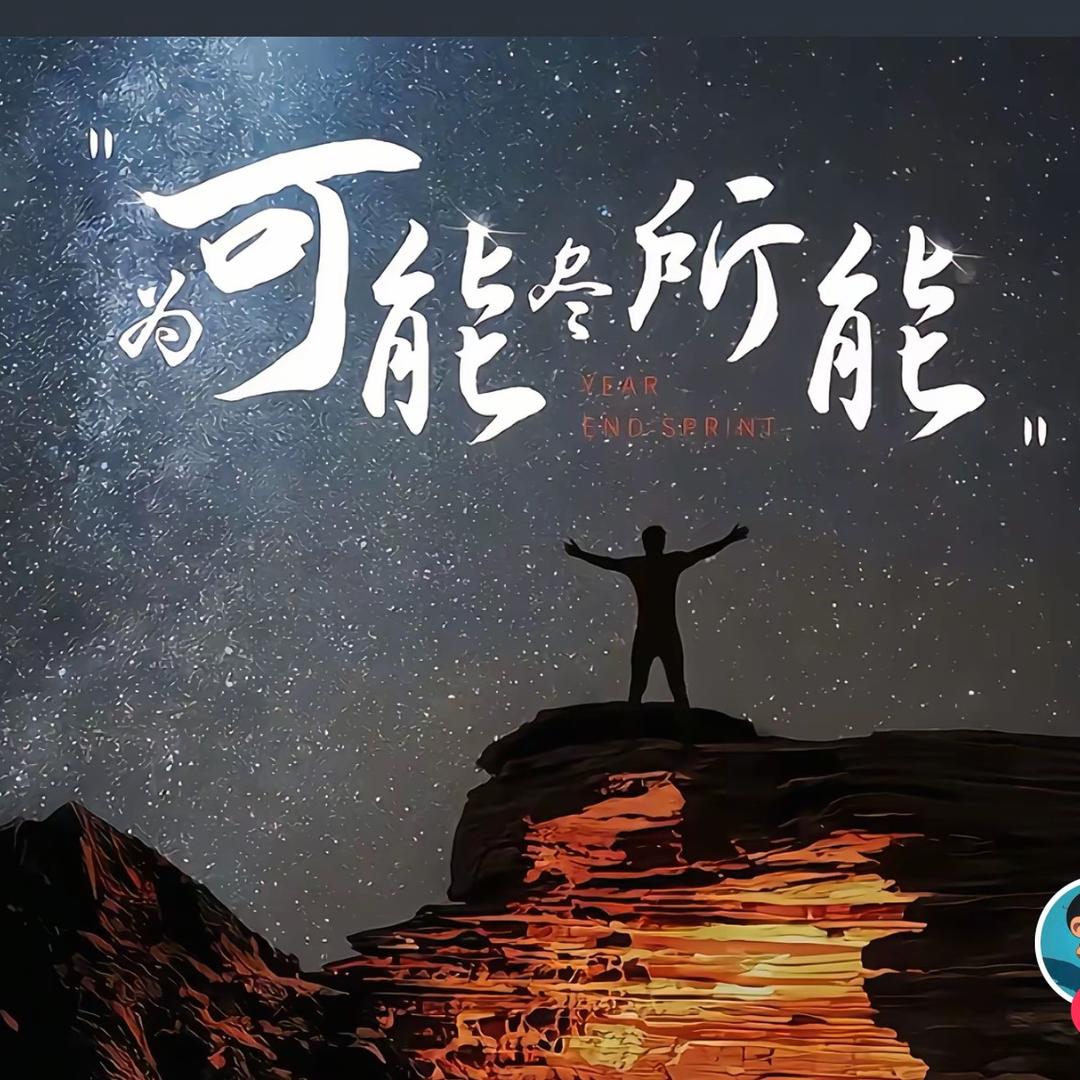 爱的初体验【厅冠大兴】