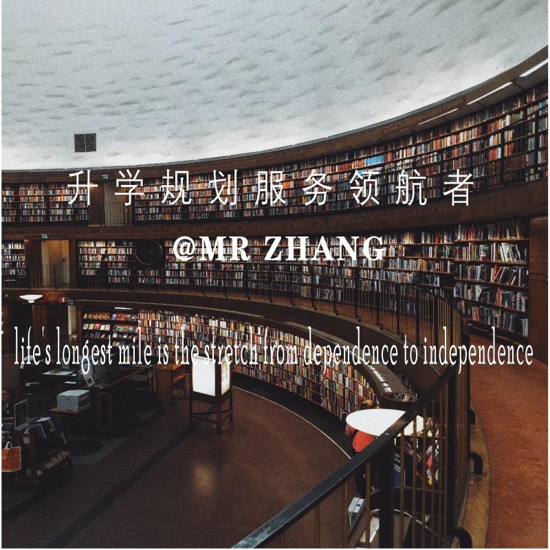 中高考升学张老师