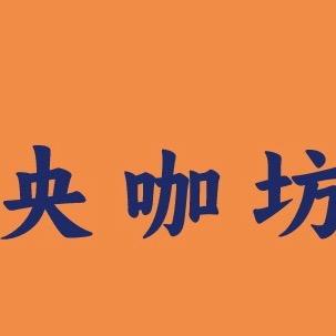 Y咖