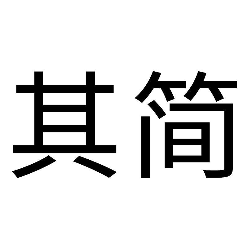 其简旗舰店