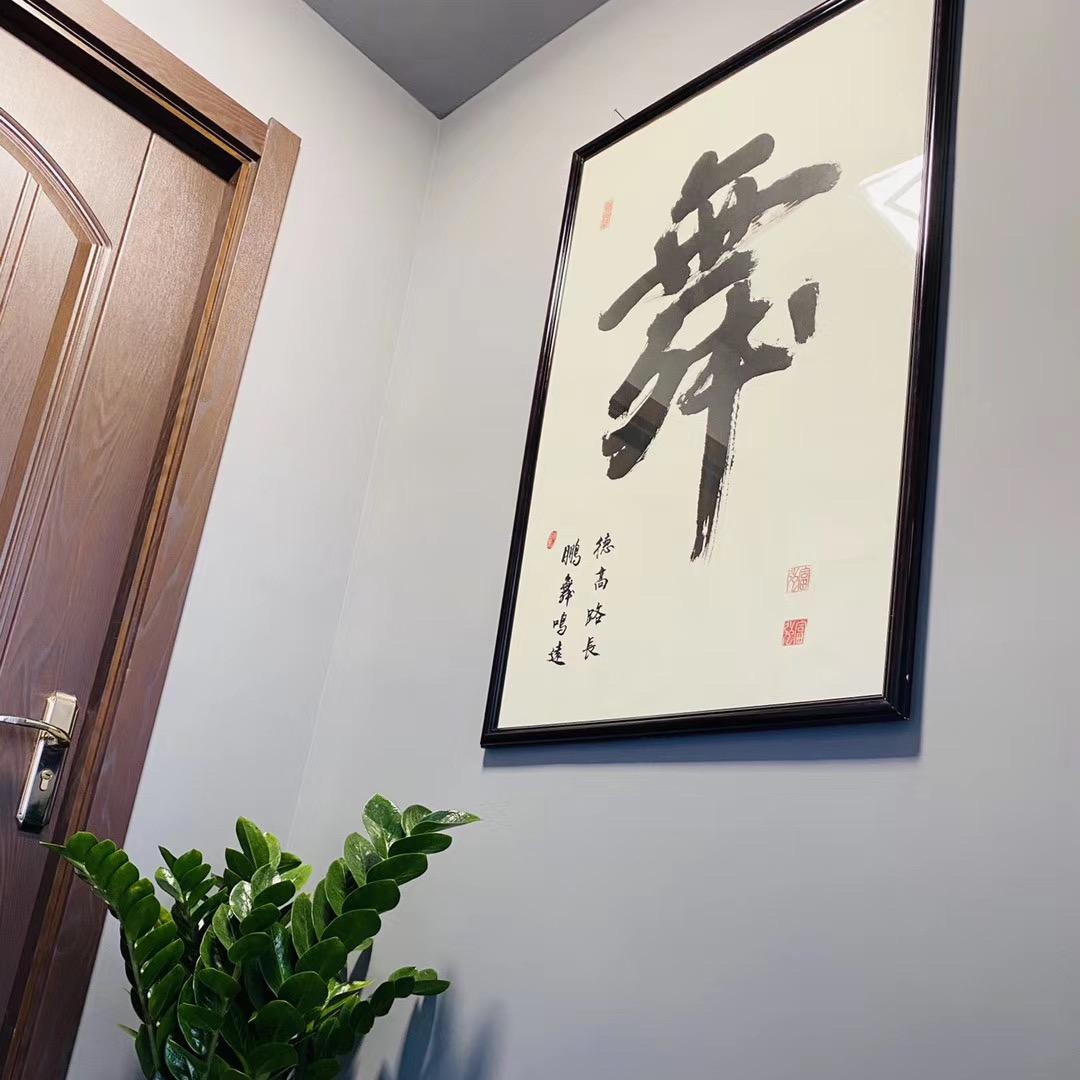 辽阳鹏鸣拉丁舞学校