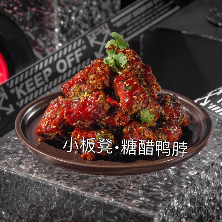 小板凳•糖醋鸭脖