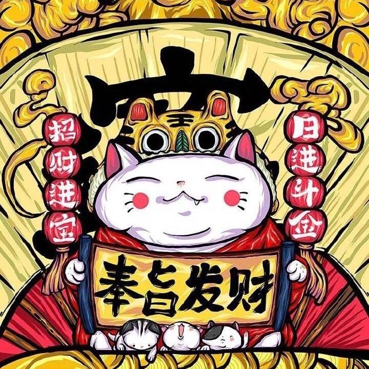 發财宠物零食