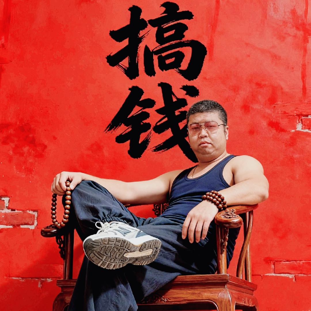 果热机的