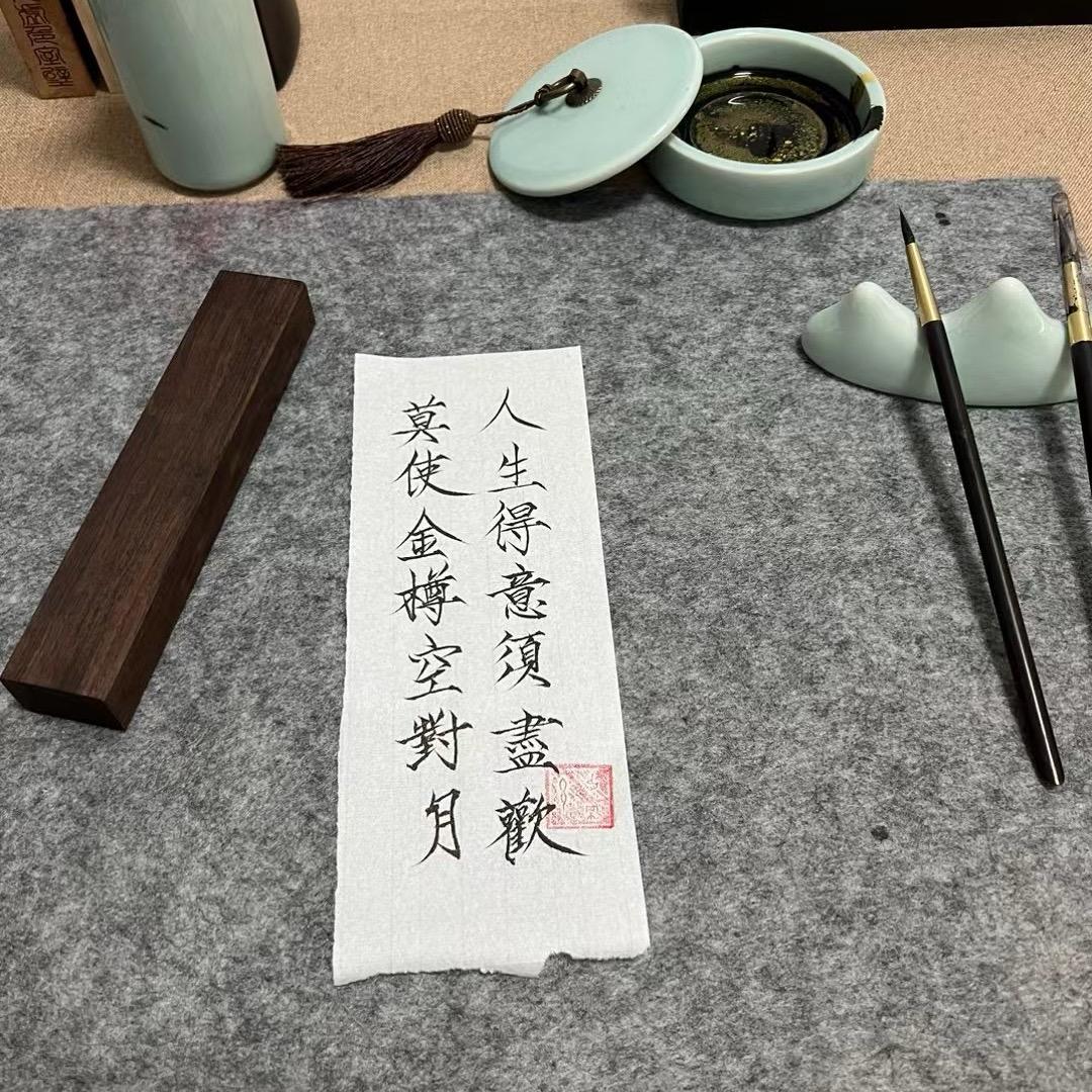 万城