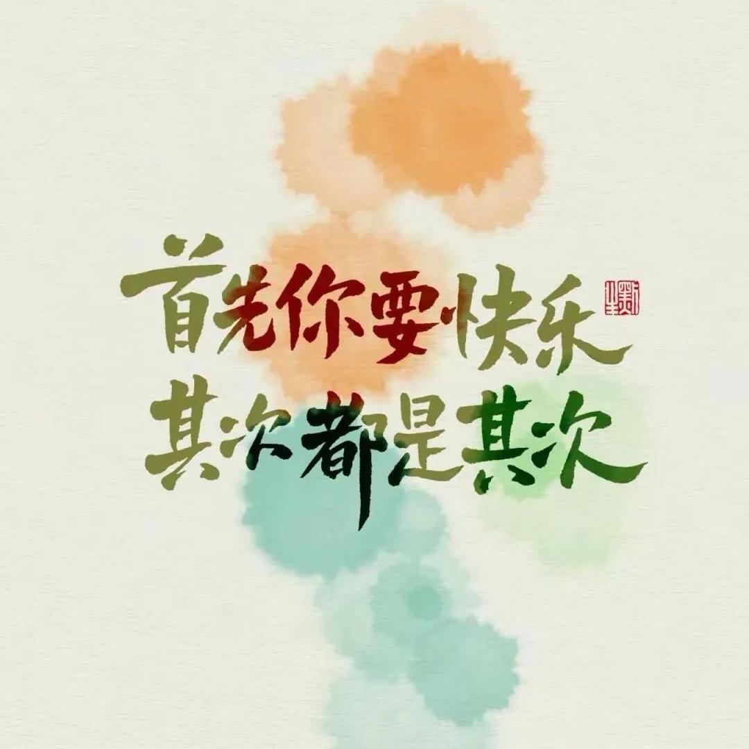 宝宝吖