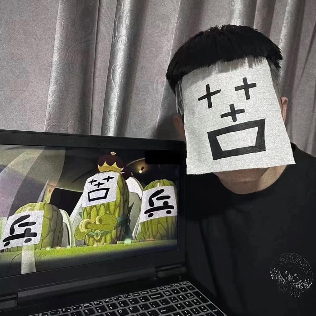 默念.