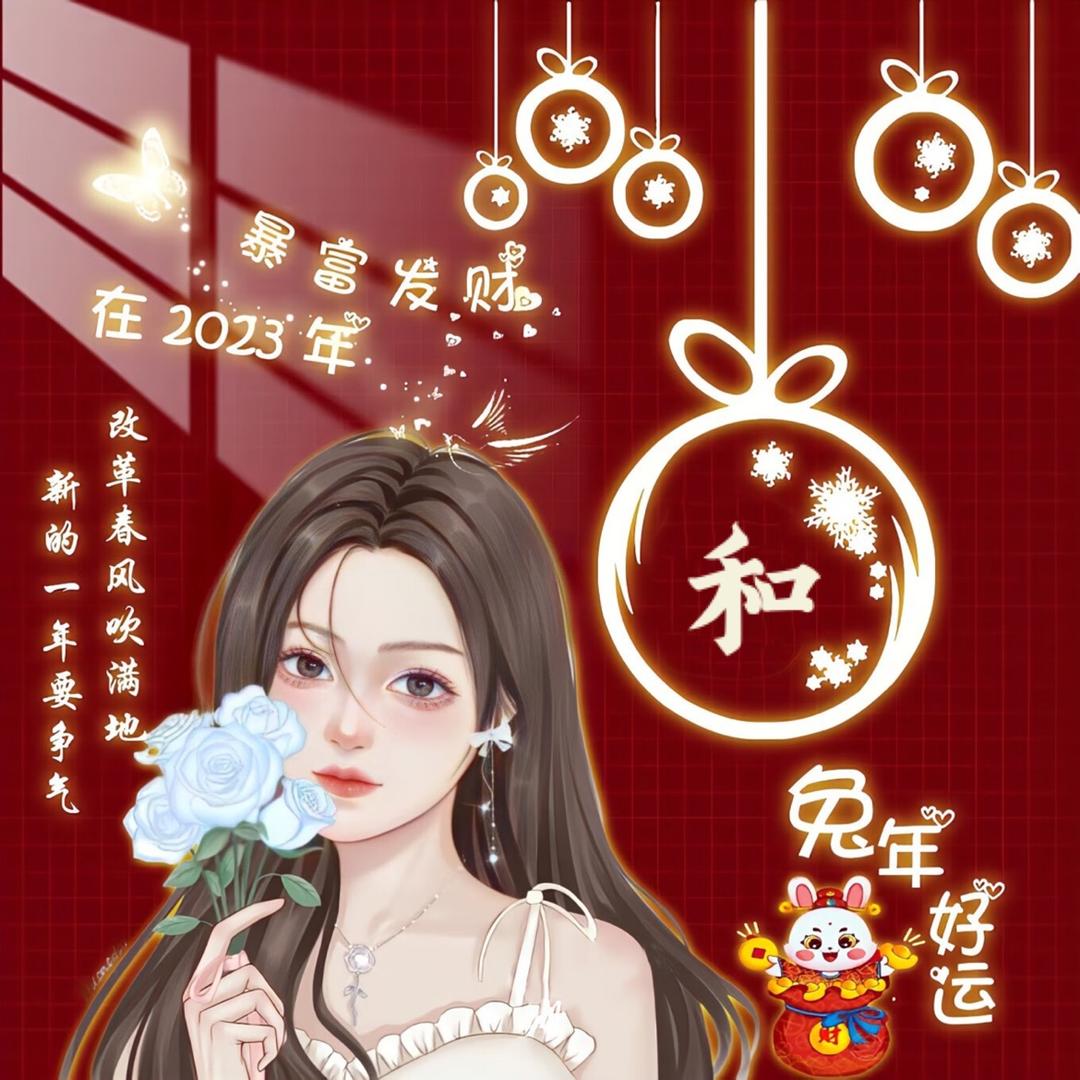 和小仙