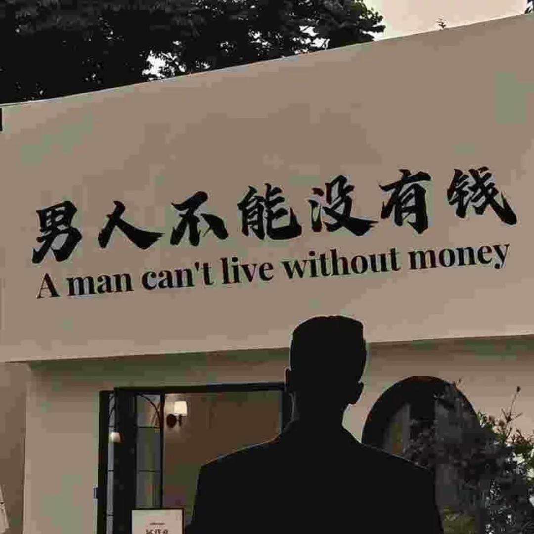 水泥封心