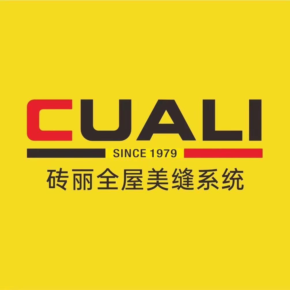 会理黄师美缝