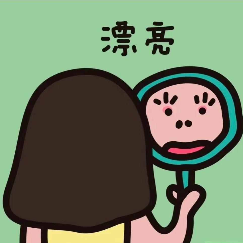 安静、