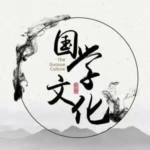 三菊居士