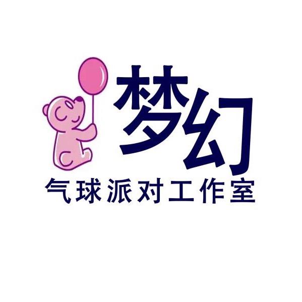 仙桃小丑（预定中）
