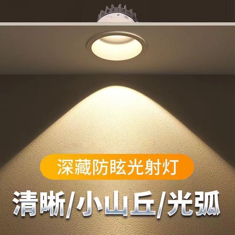 JS优品