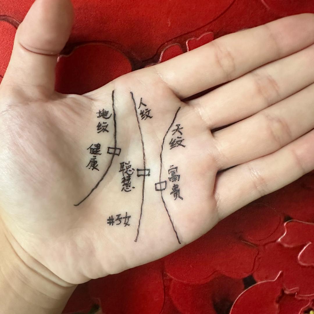 逆天✋改运