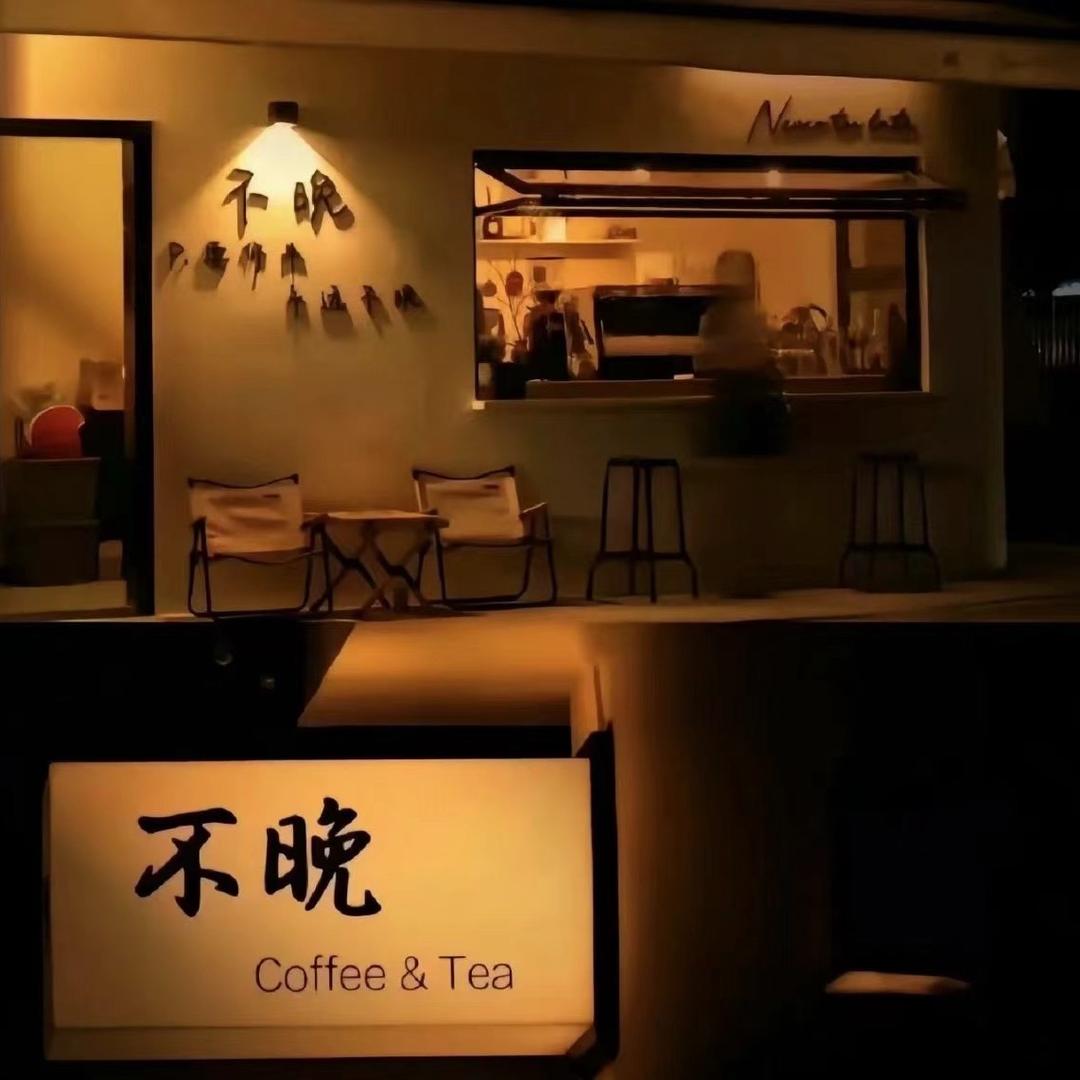 阿本哥哥🧍‍♂️惠州三栋鲜面店