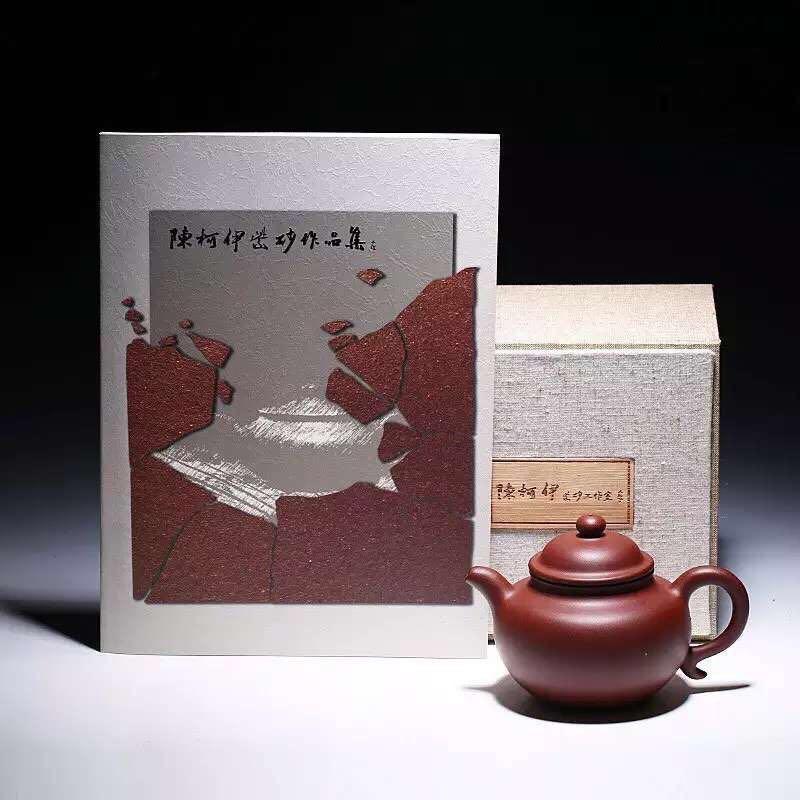 陳柯伊紫砂