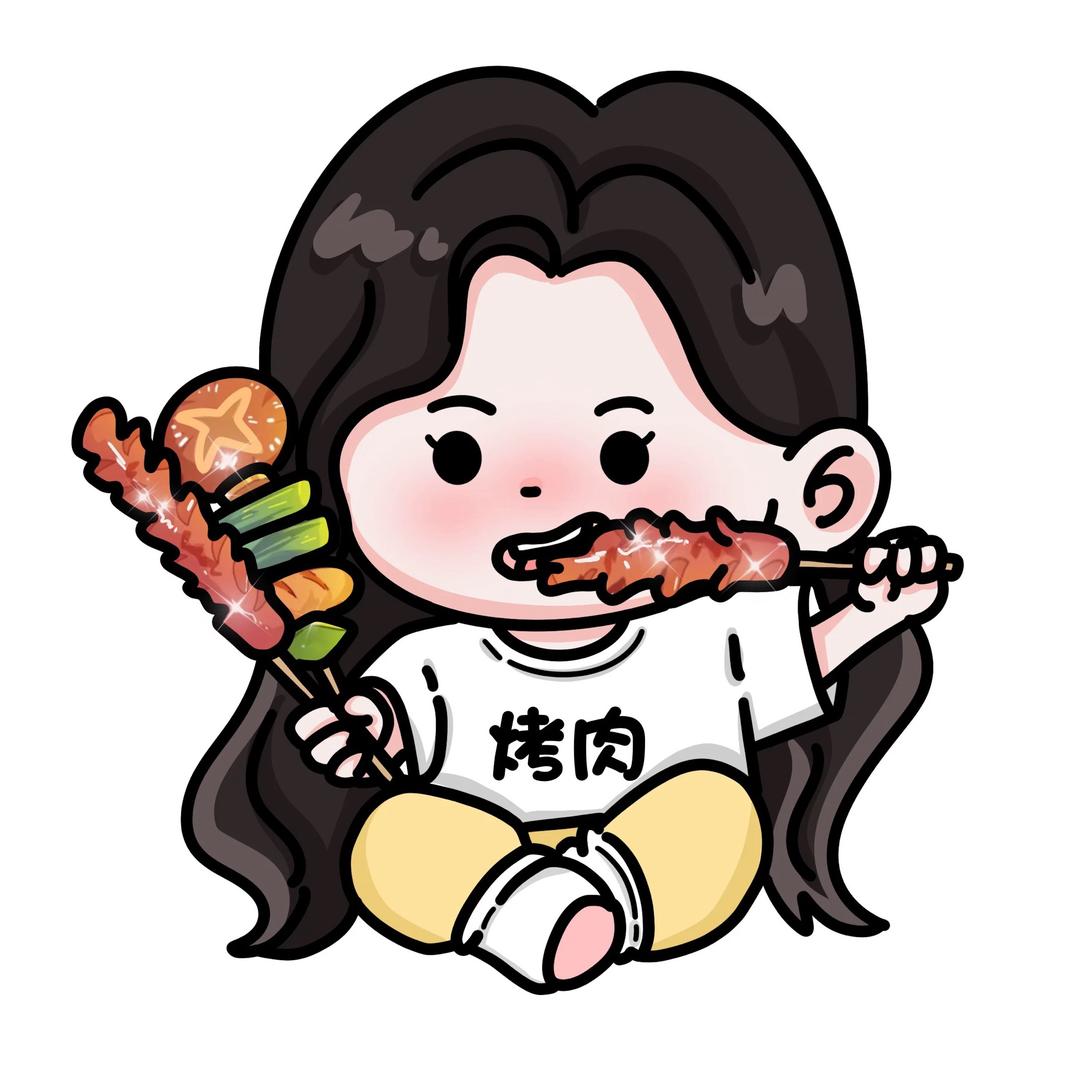 孜然烤肉