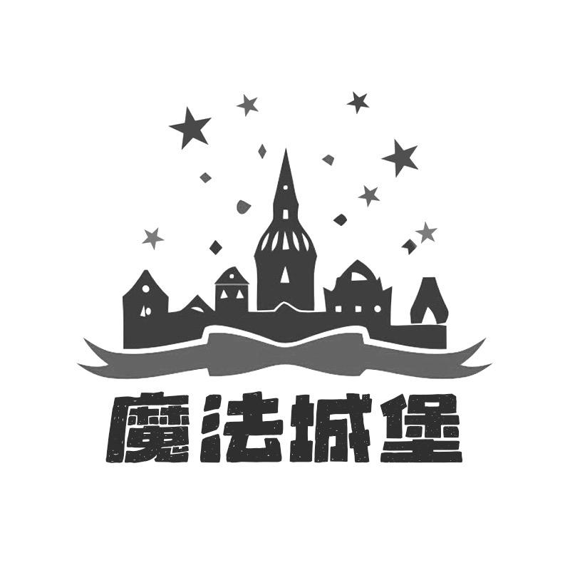 魔法城堡原创童装