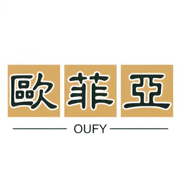 欧菲亚家居