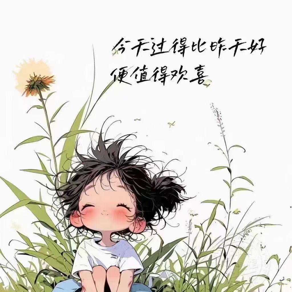 好好淘宝