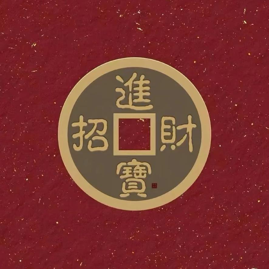 逍遥