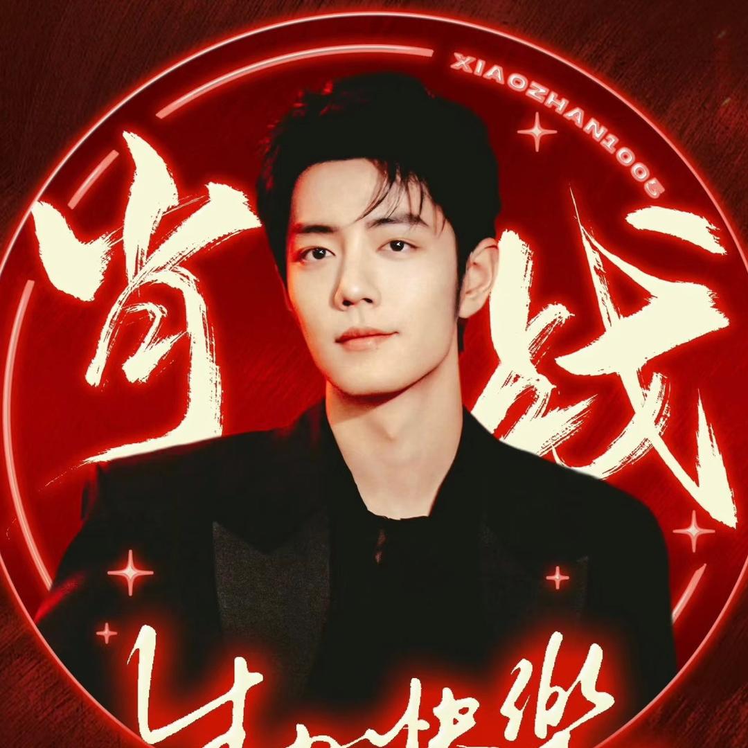 And XinxinXiao Zhan,