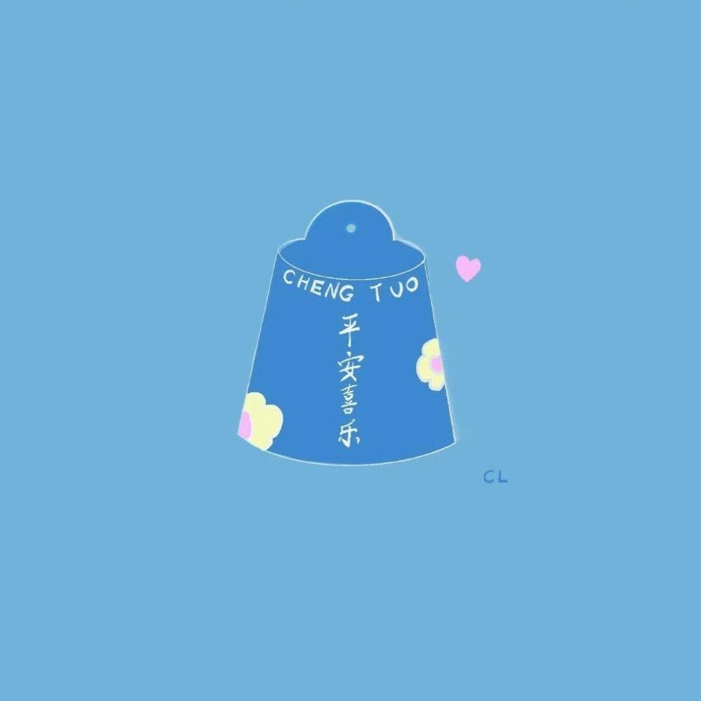 秤砣
