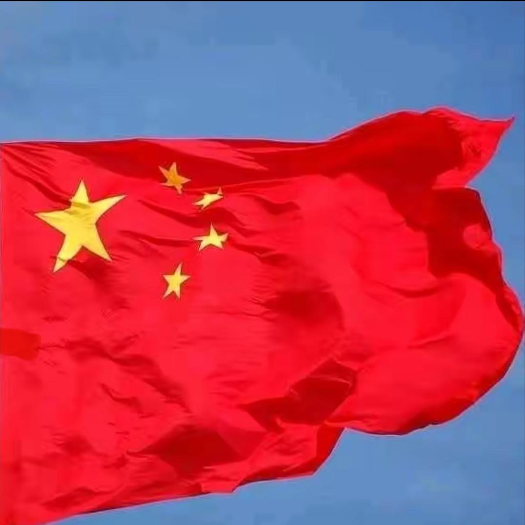 🇨🇳黑粉🇨🇳