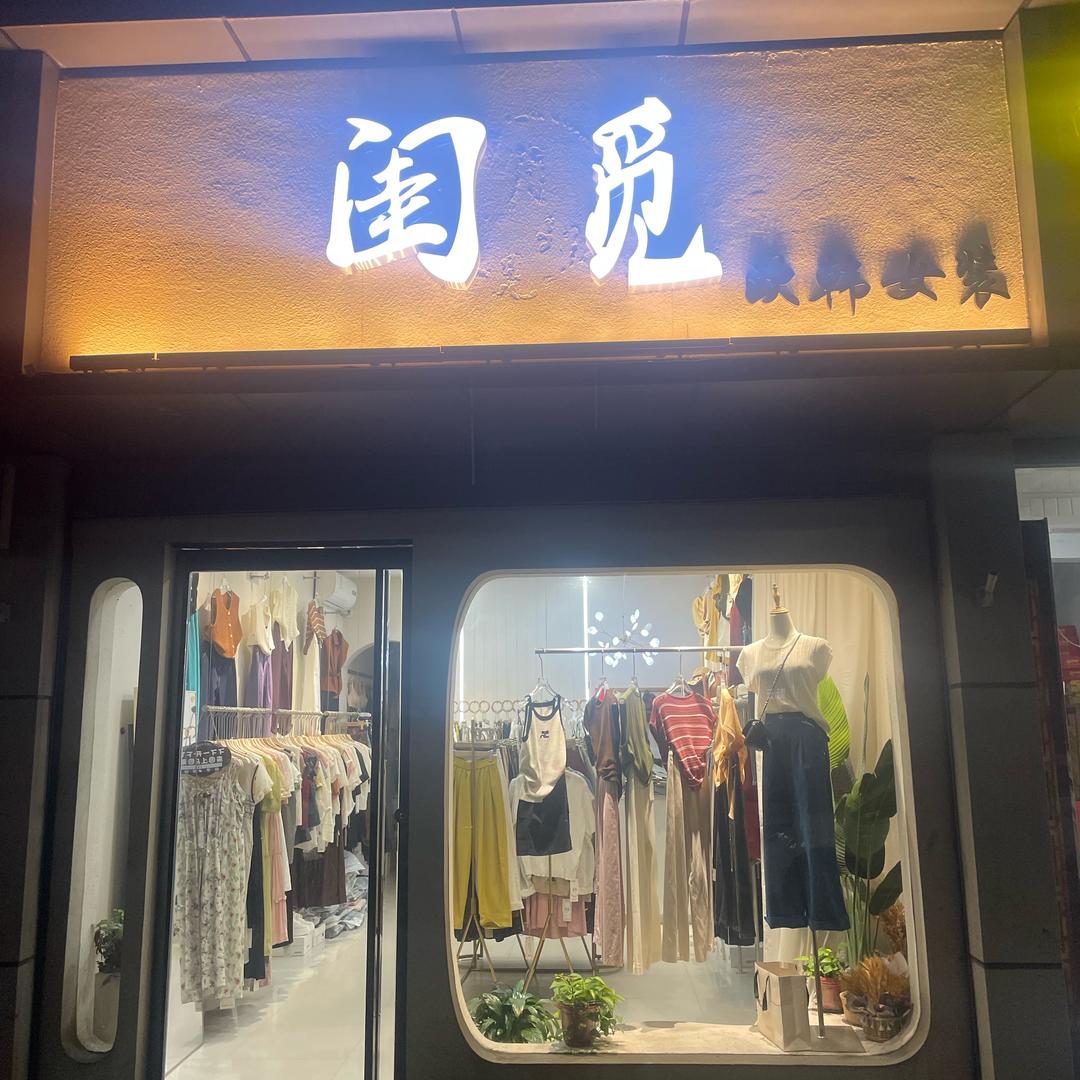 大媳妇～