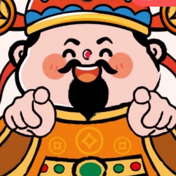 那