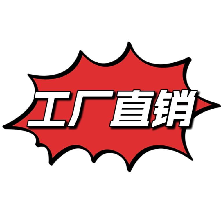 电热烧水壶工厂店