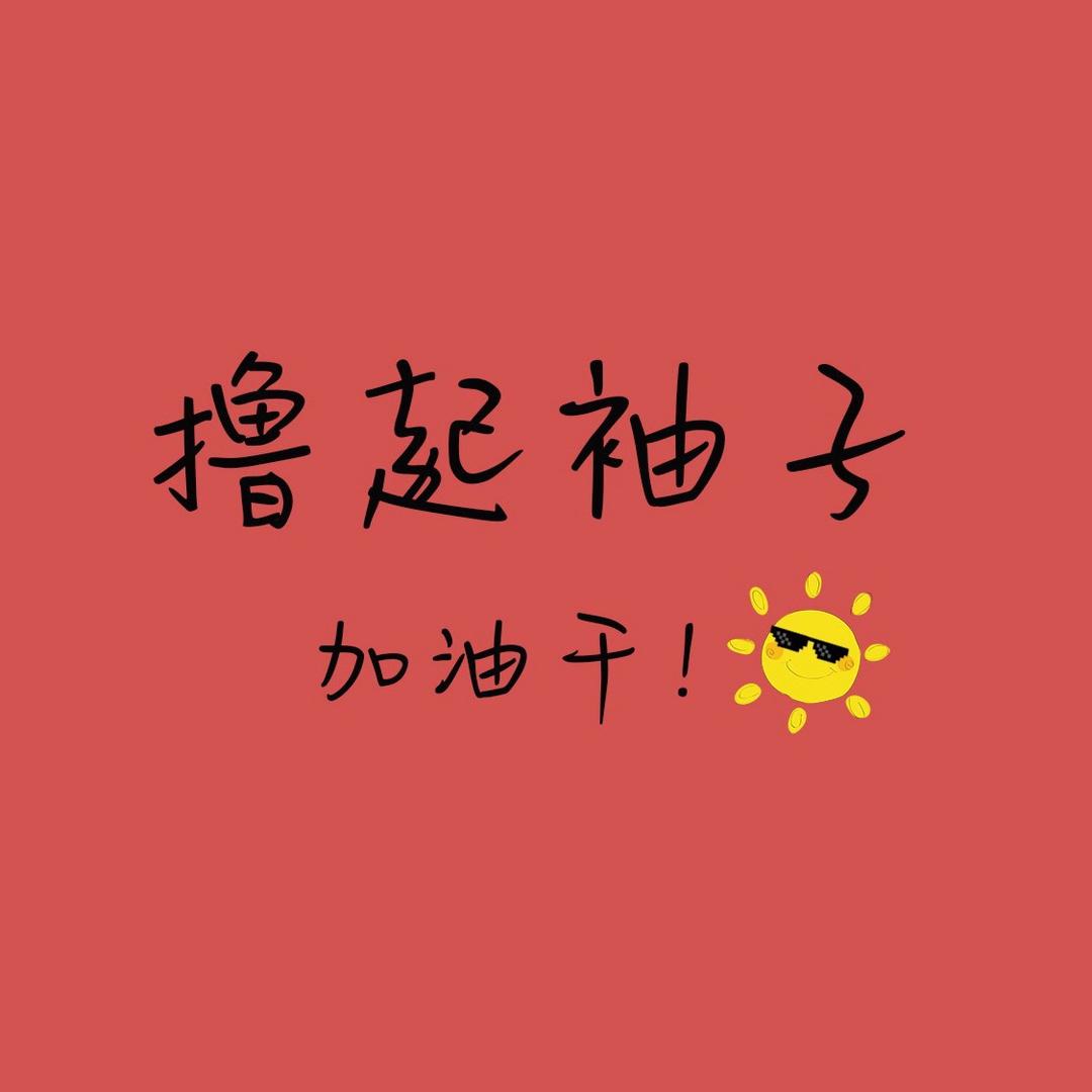 禾樾甄选