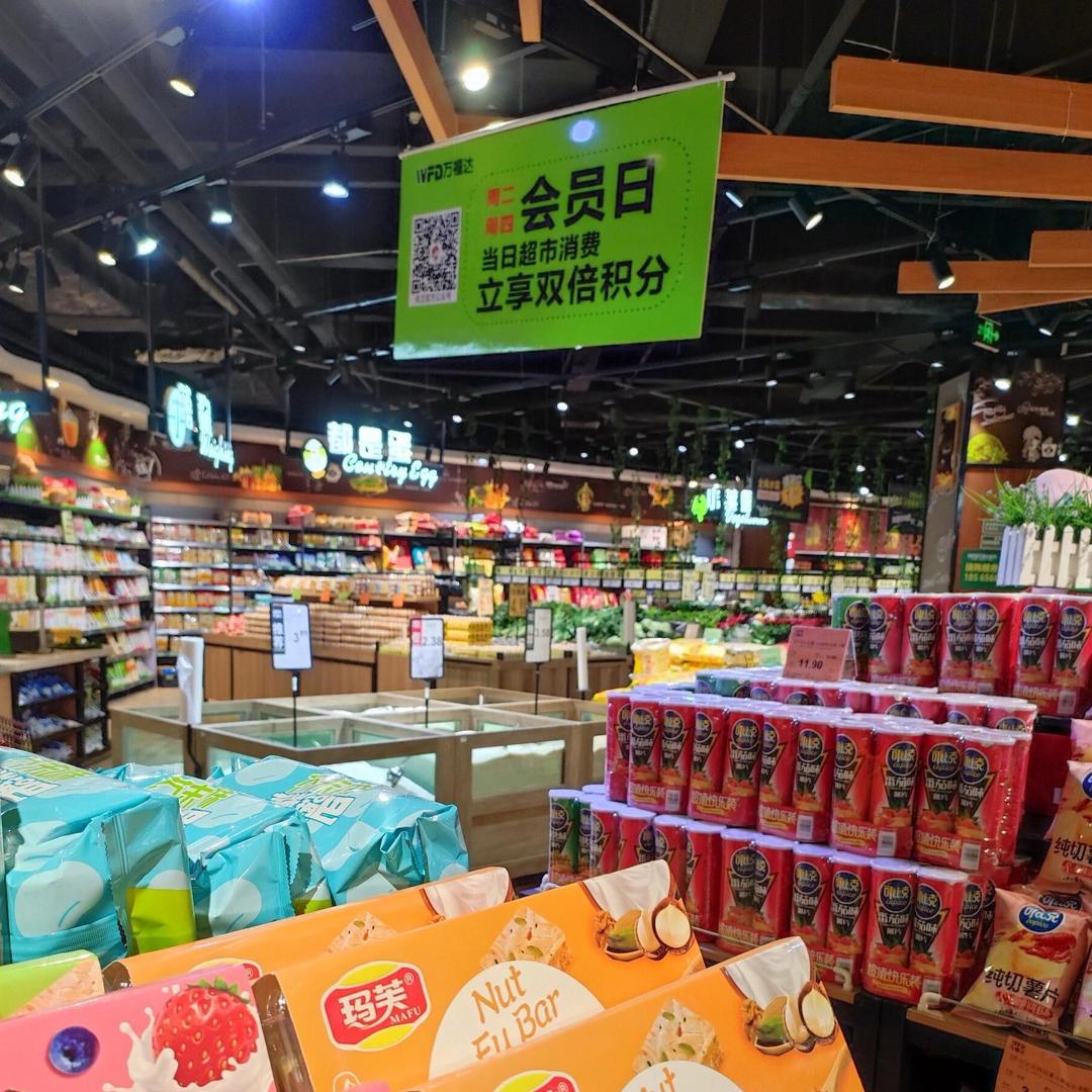 冬🇨🇳来优品⁸¹⁸