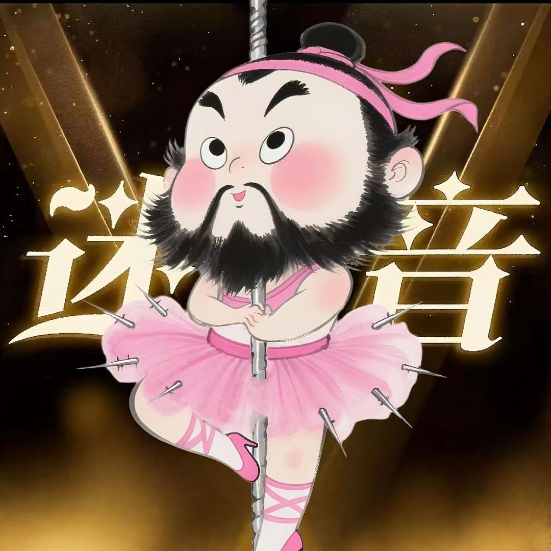 𝓶𝔂.俊熙