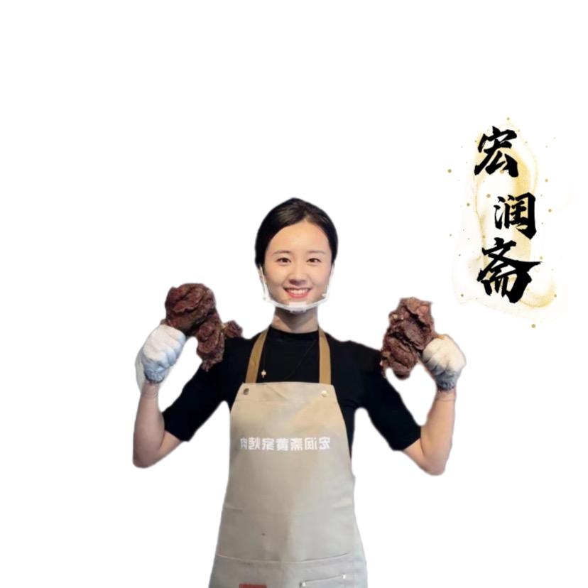 宏润斋正宗黄家烤肉